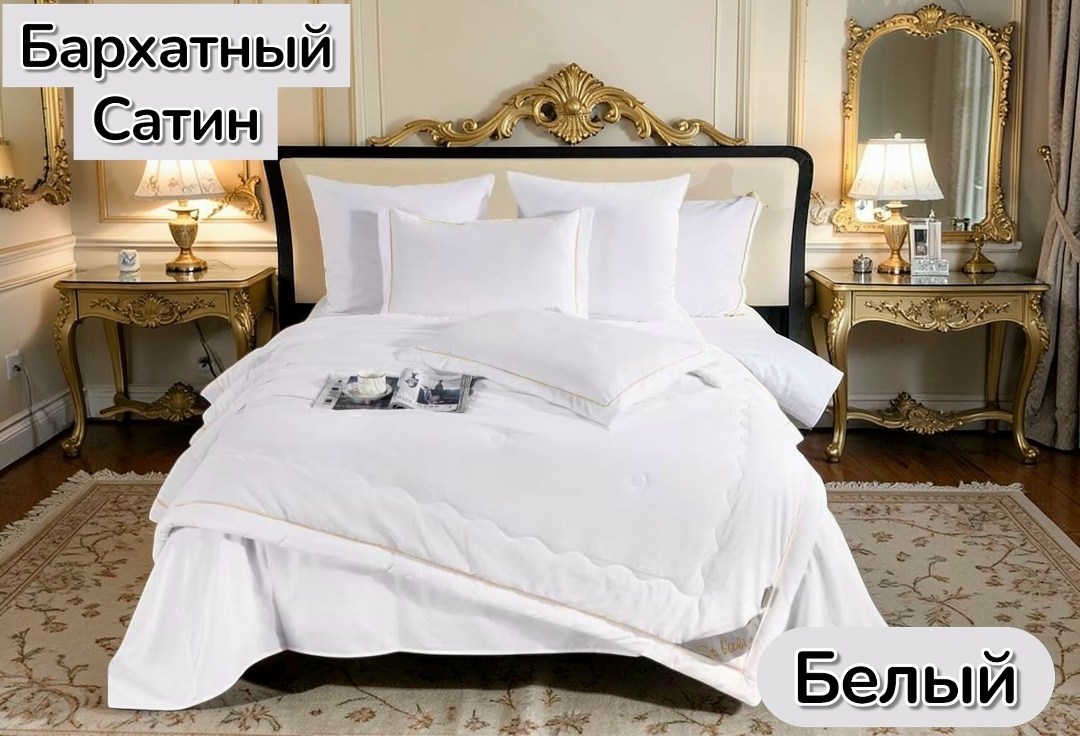 постельное белье с одеялом евро сатин,комплект постельного белья с готовым одеялом ткань бархатный сатин,комплект постельного белья евро mency с одеялом страйп-сатин men,комплект постельного белья,пос