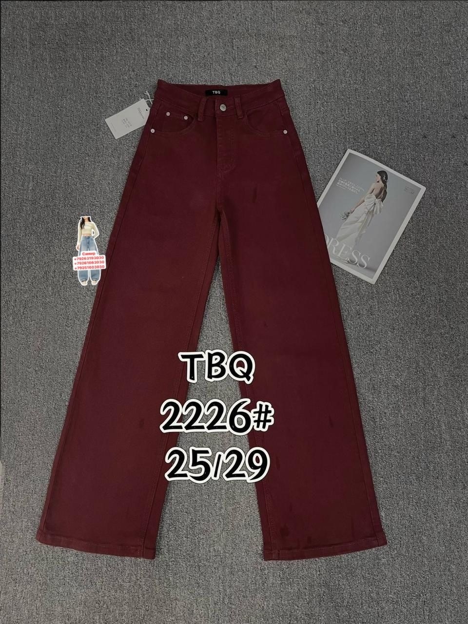 джинсы широкие,брюки джинсы,джинсы,джинсы женские широкие,женские джинсы