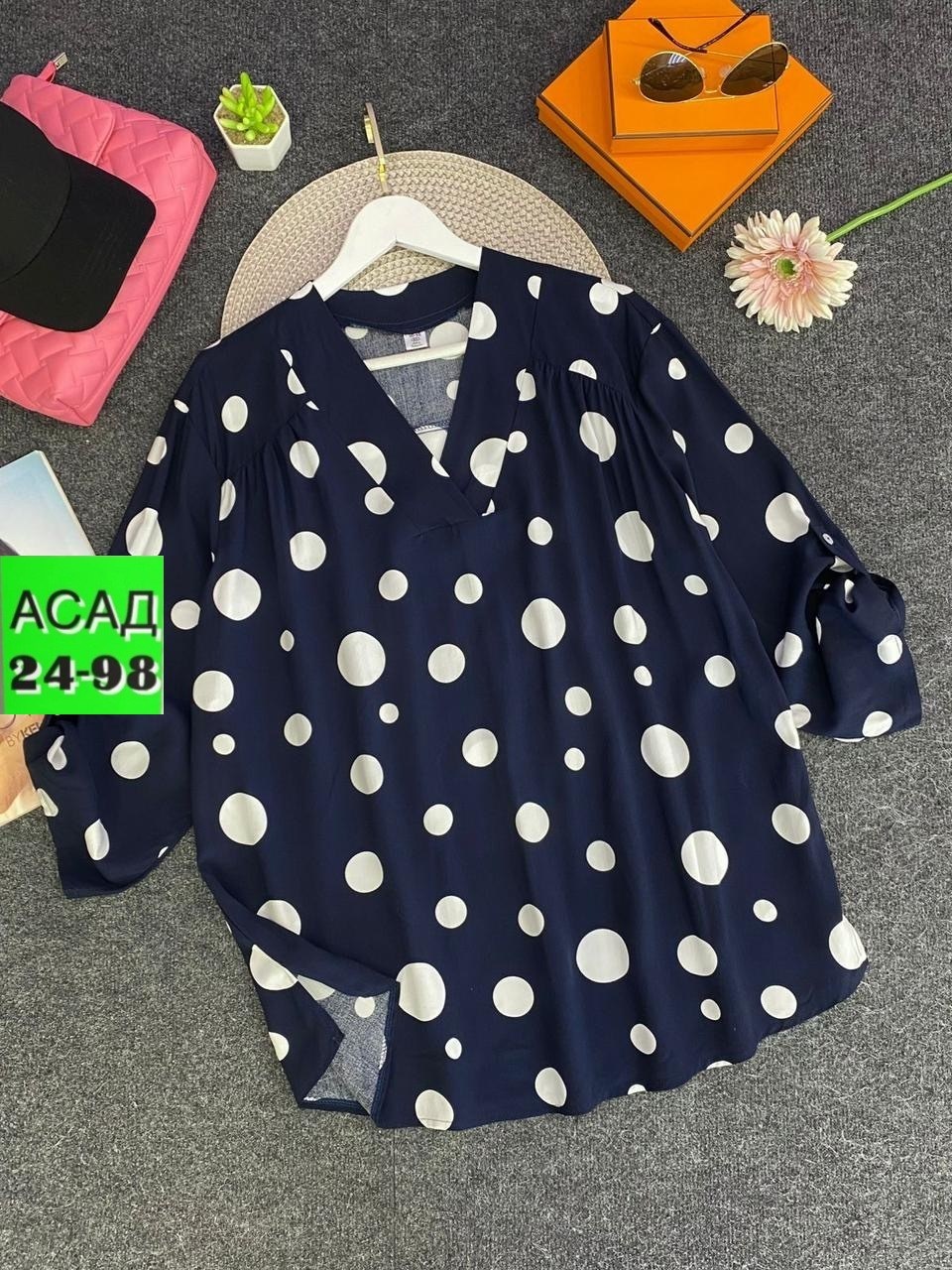 блузка больших размеров женская,блузка женская,женская блуза,блузка модная,кофта женская