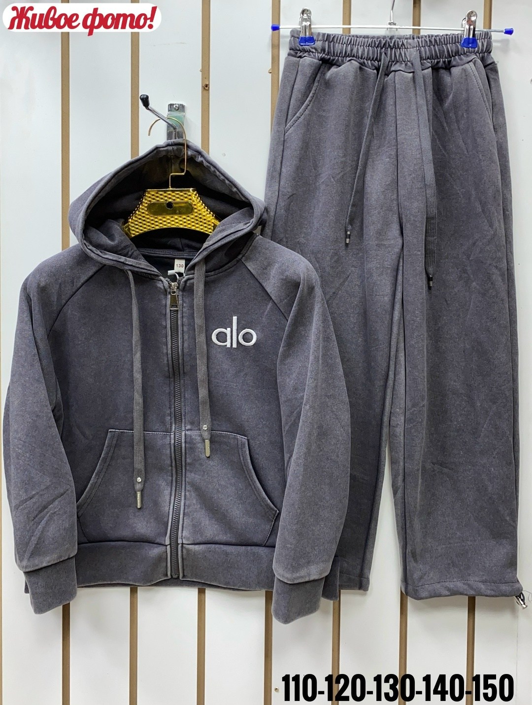 костюм женский,cпортивный костюм велюровый,спортивный костюм,костюм велюровый,детские костюмы
