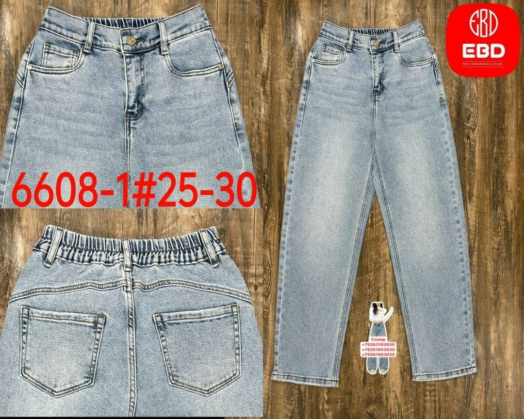 брюки джинсы,женские джинсы,джинсы мом,зелёные джинсы бананы женские,брюки мом