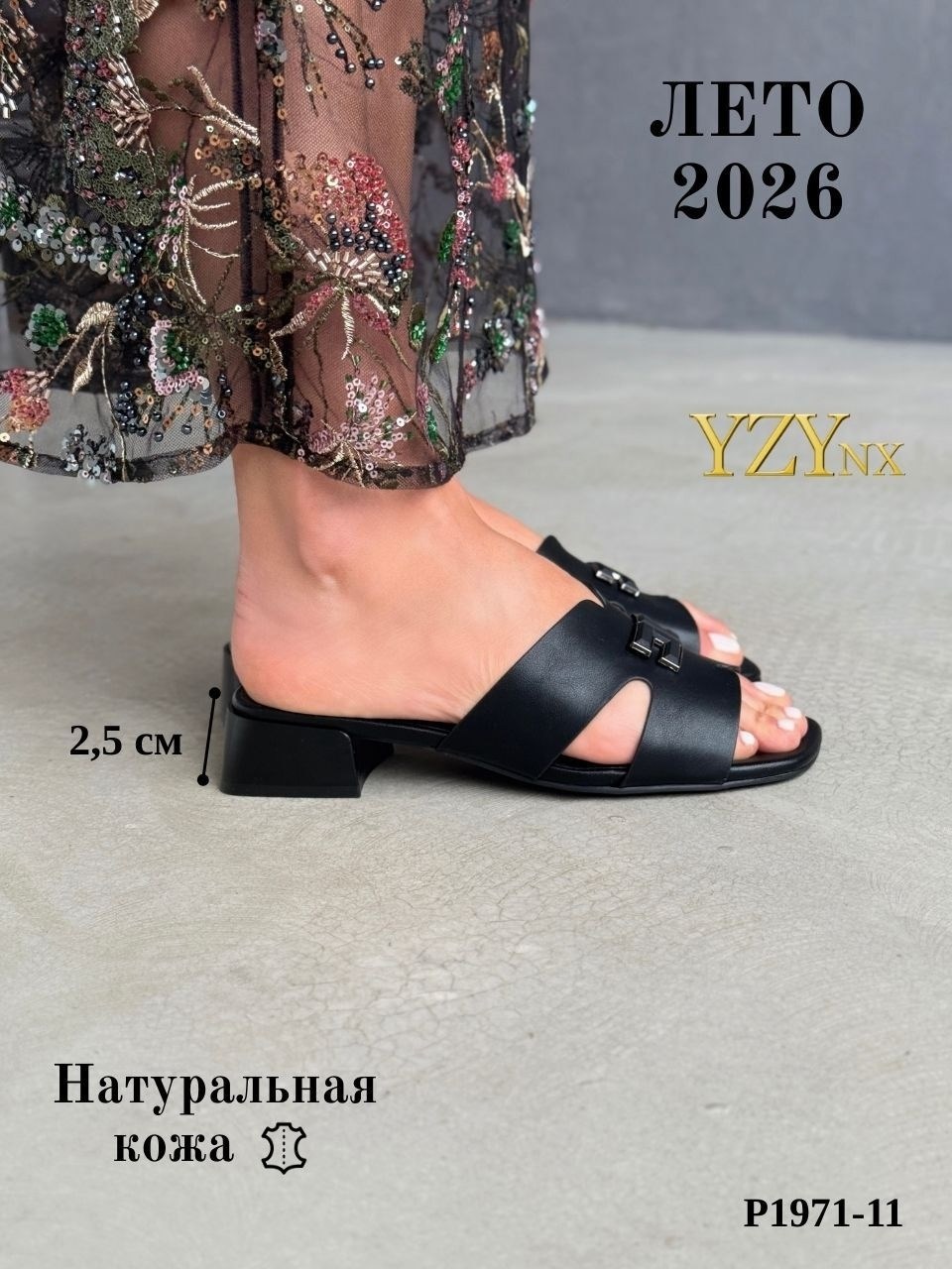 ,женские шлепанцы,босоножки женские,сандалии модные,босоножки мужские