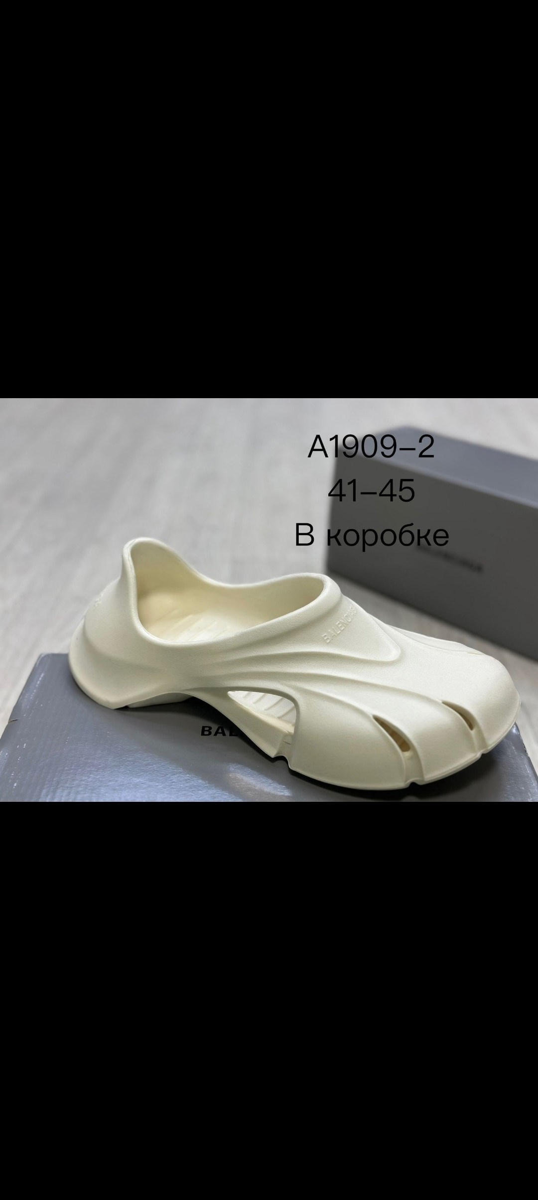 шлепанцы баленсиага,шлепанцы balenciaga,сандалии balenciaga hardcrocs,шлепки баленсиага,тапочки баленсиага