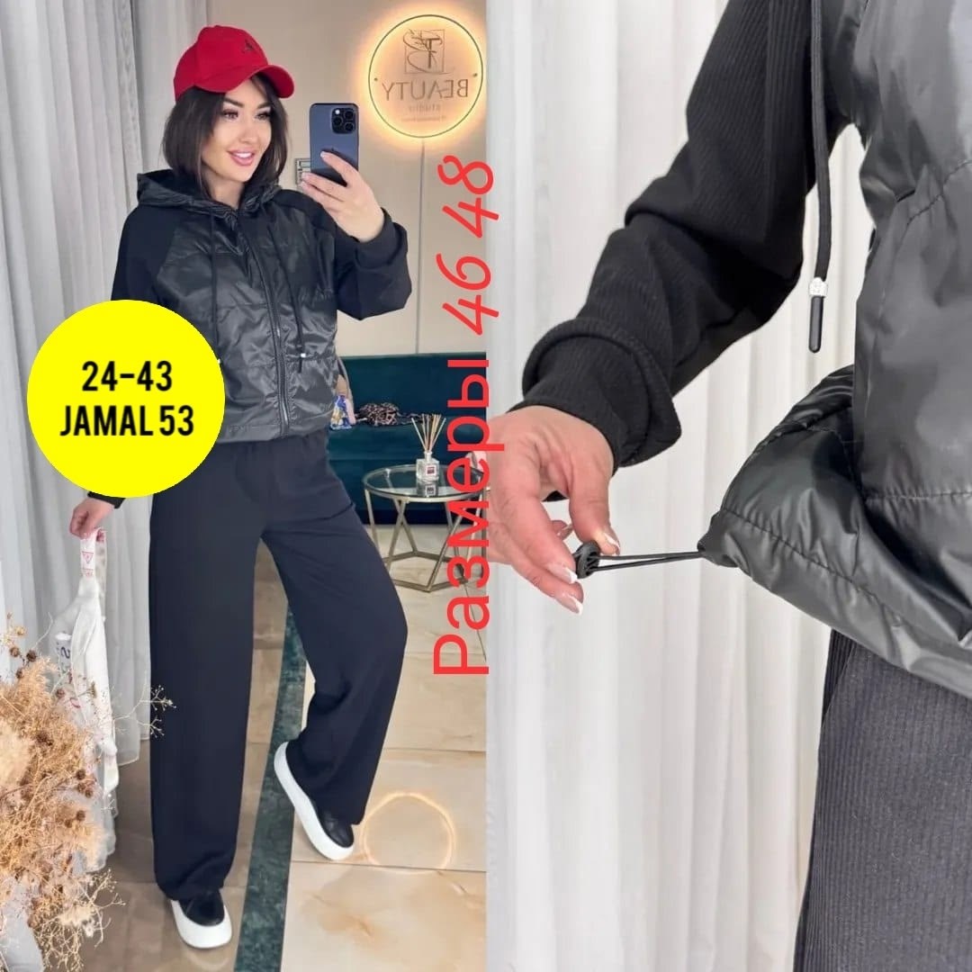 костюм молочный,костюм бежевый,женские костюмы,костюм женский двойка,костюм женский тройка