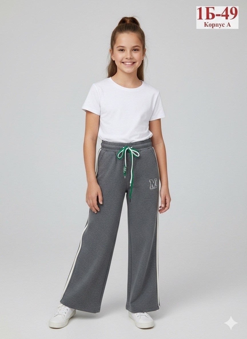брюки спортивные,брюки для девочек,брюки школьная,брюки универсальные,брюки женские