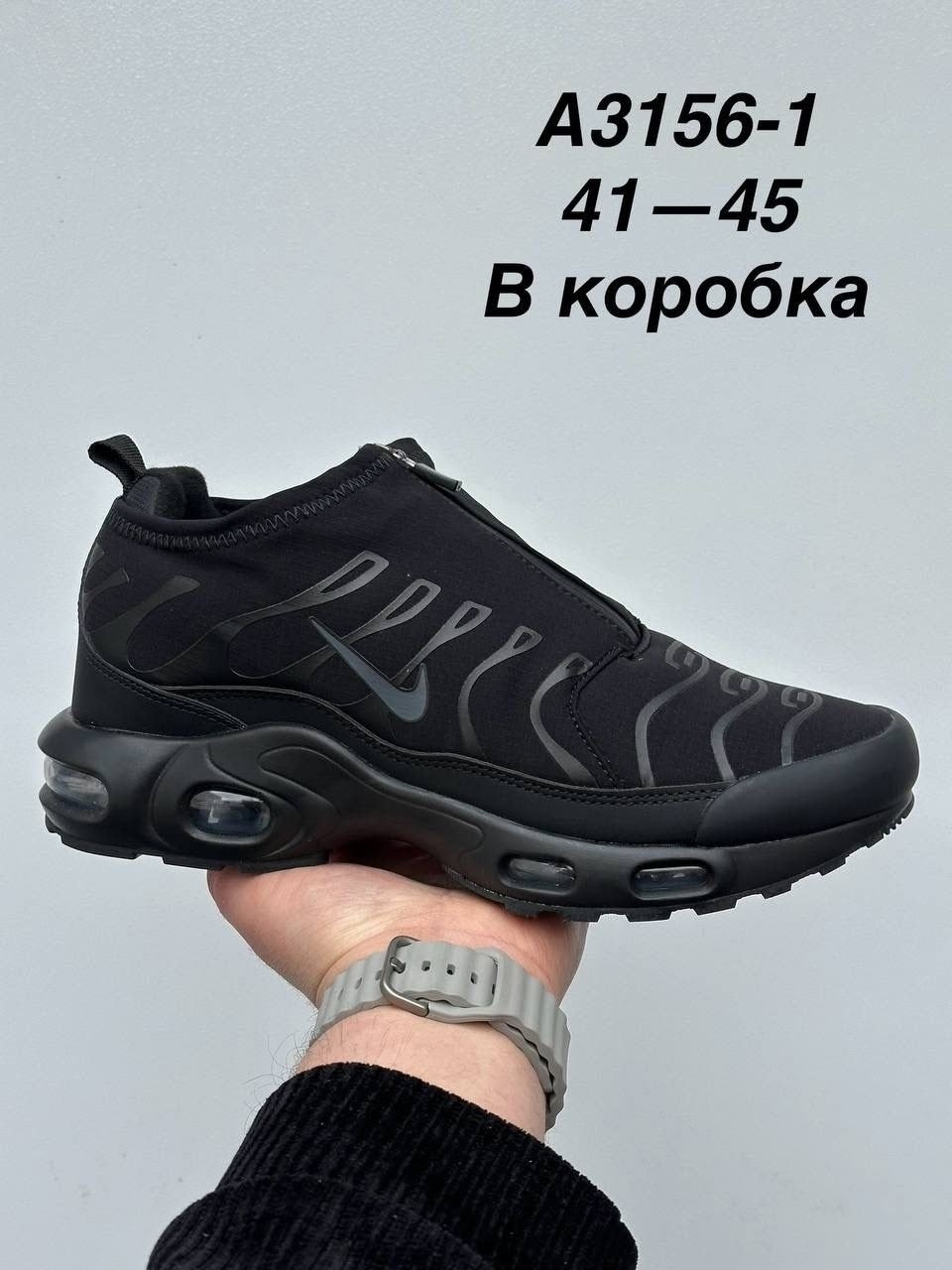 кроссовки nike air max plus tn,кроссовки nike air max plus,nike air max plus tn,nike air max plus,кроссовки