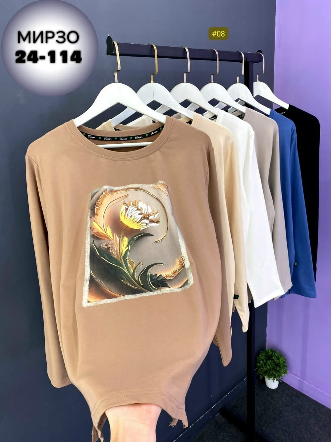 кофта женская,свитшот женская,футболка женская,туника нарядная,женская кофта больших размеров