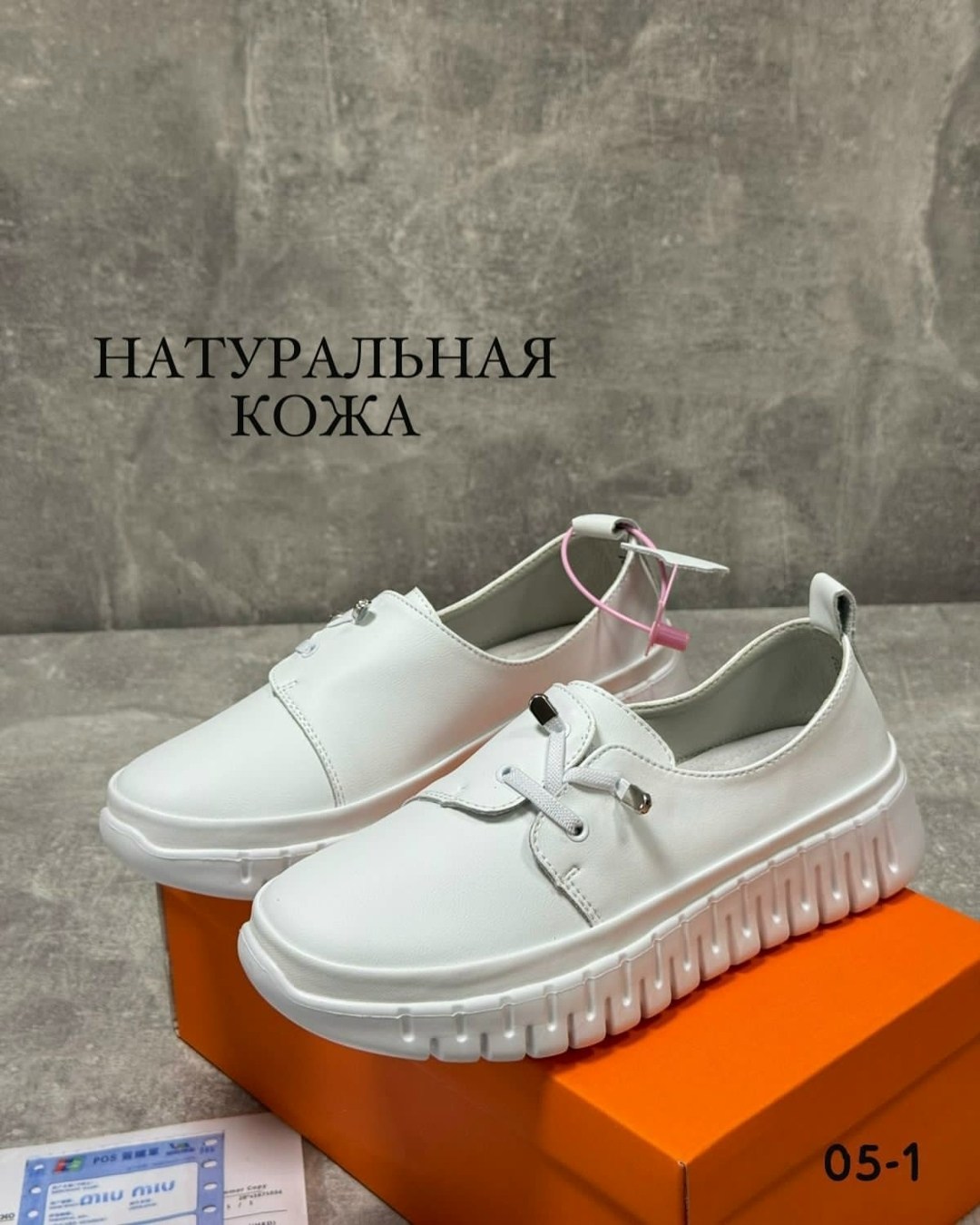 ,кеды женски,кроссовки женские натуральная кожа renzoni,кроссовки женские натуральная кожа,женская