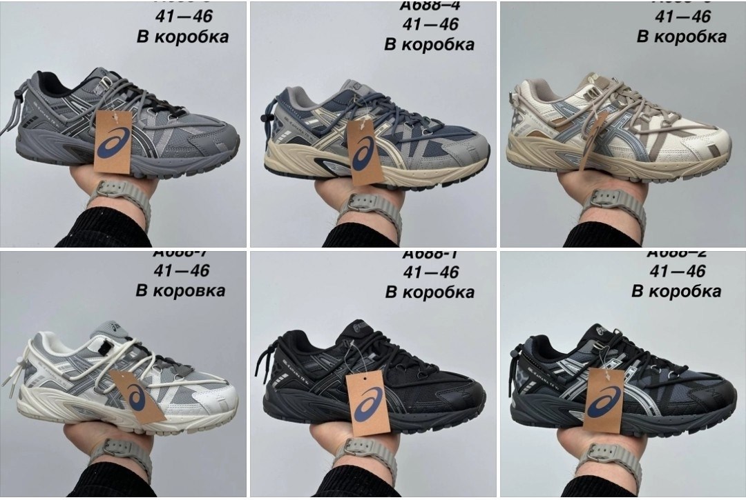 кроссовки asics,кроссовки asics gel,кроссовки asics gel kahana,кроссовки,кроссовки мужские asics