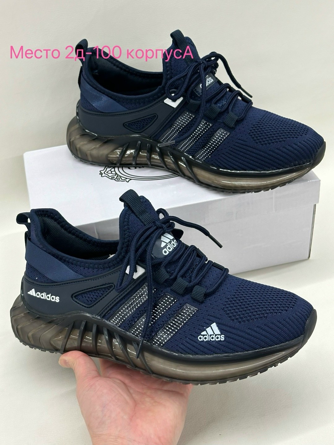 кроссовки мужские adidas,кроссовки adidas,кроссовки мужские adidas летние,кроссовки,кроссовки adidas летние