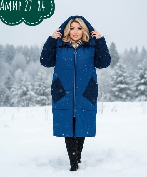 демисезонная куртка,куртка стеганая,куртка,зимняя куртка,куртка женская