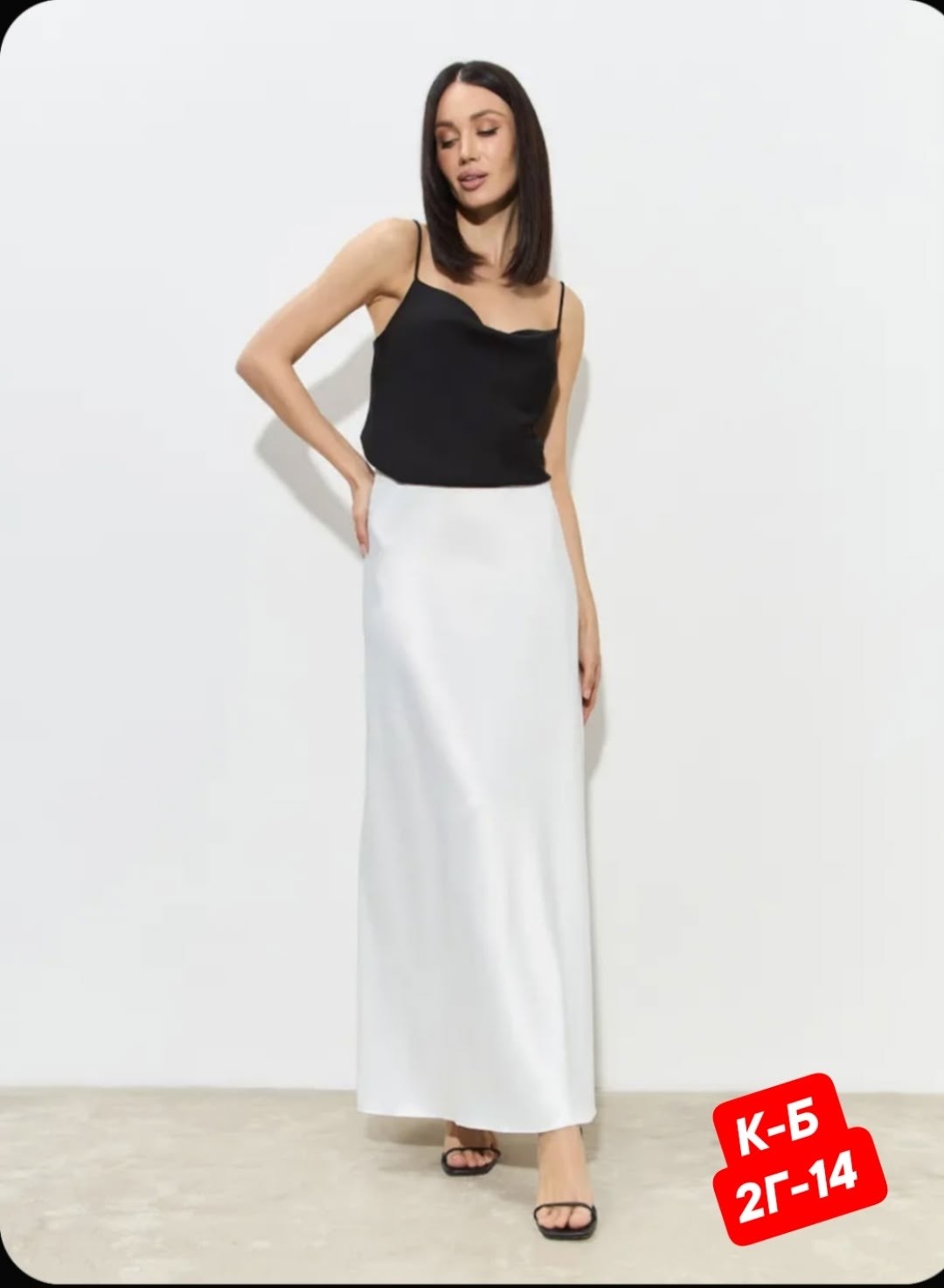 юбка anna collection размер l 59 см молочный,юбка женская миди атласная шелковая на резинке,юбка anna collection размер xl 83 см молочный,юбка anna collection размер m 99 см молочный,юбка шелковая бел