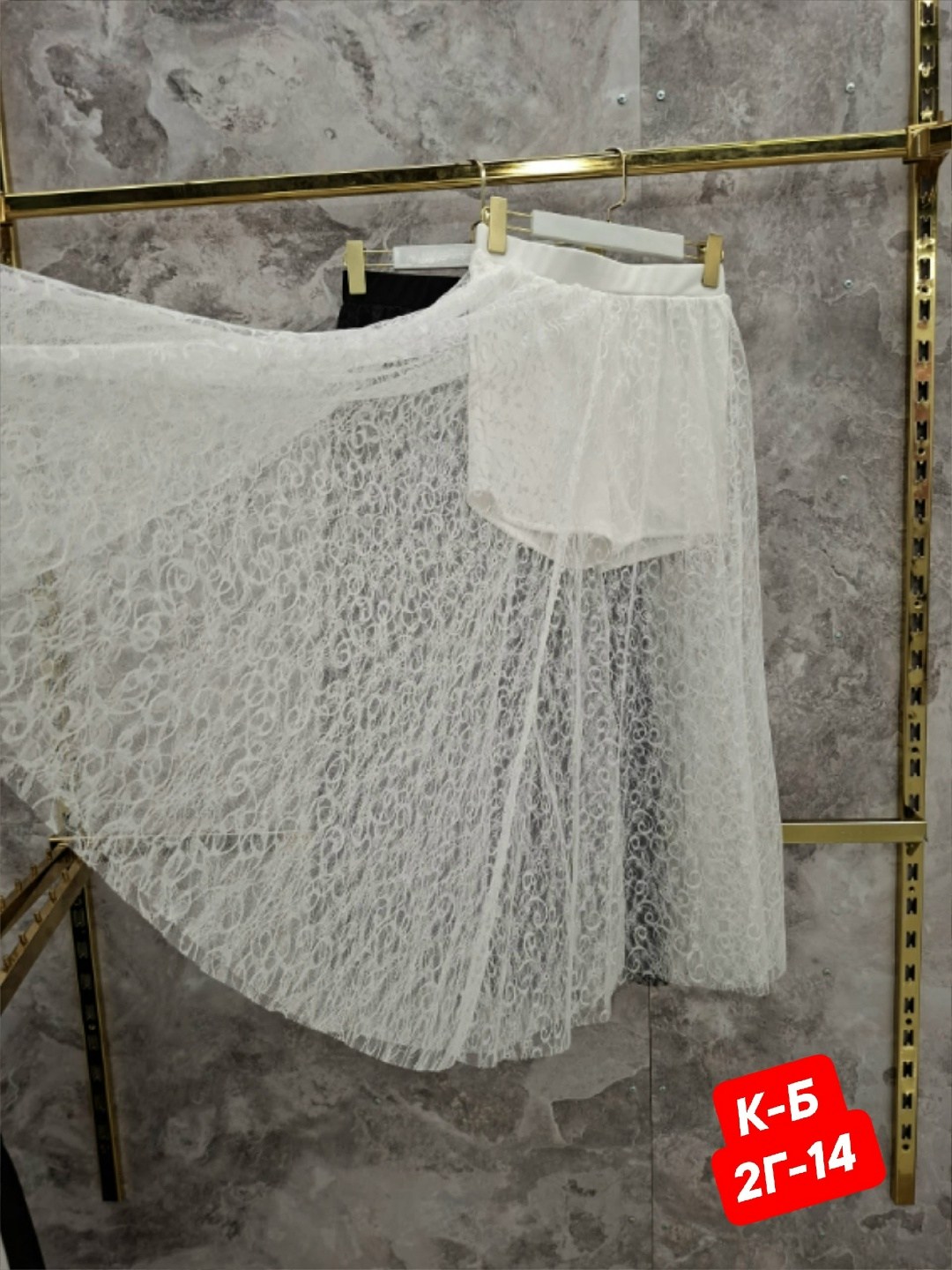 кружевная юбка,гипюровая юбка,прозрачные юбки,юбка женская,юбка