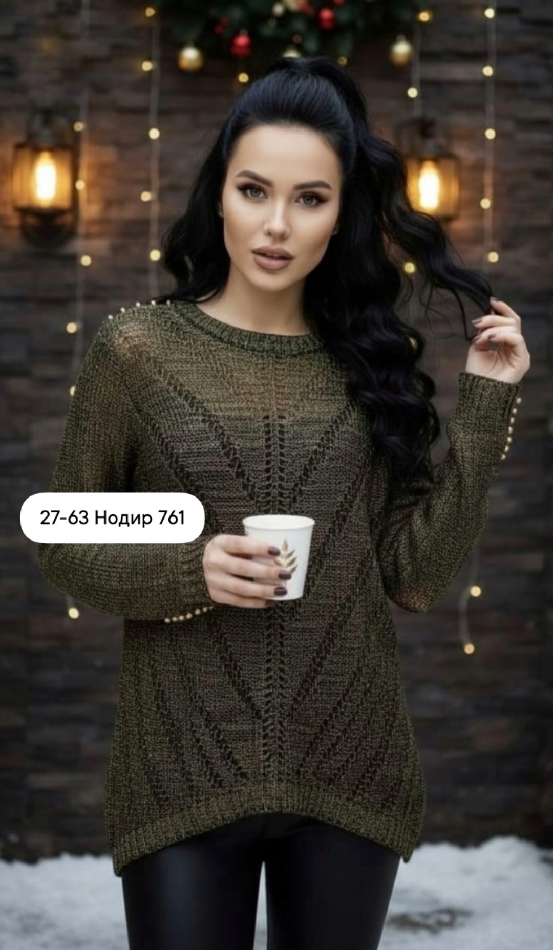 кофта женская,джемпера женские,терракотовый джемпер женский,стильный джемпер,свитера женские