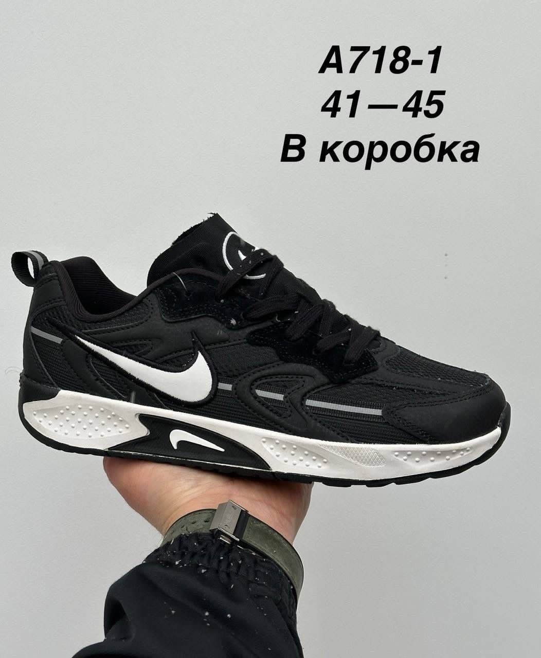кроссовки nike,мужские кроссовки nike,кроссовки,кроссовка мужской,кроссовки мужские женские