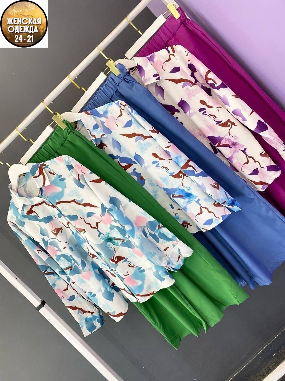 широкие брюки,брюки с широкими штанинами,брюки палаццо,женские костюмы,женские наряды