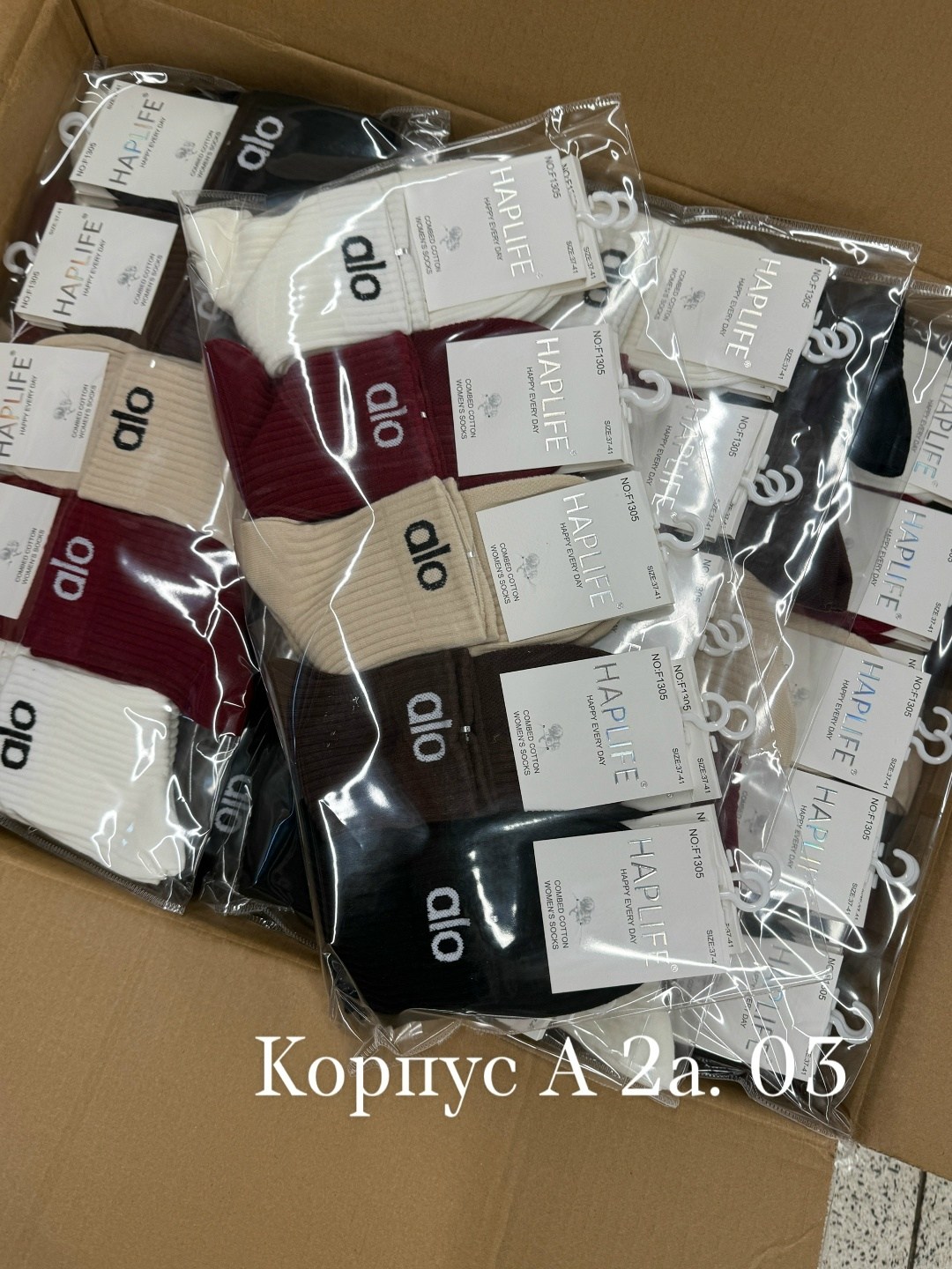 носки женские набор,носки женские,носки набор,носки мужские,носки женские 10 пар