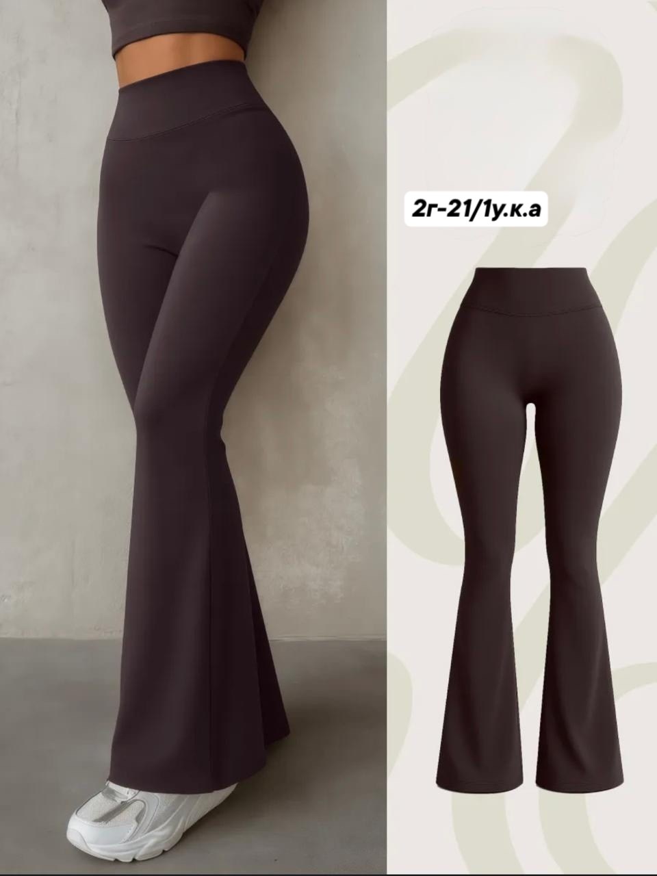 брюки женские спортивные клеш,брюки клеш,спортивные брюки клеш,легинсы клеш,штаны для фитнеса
