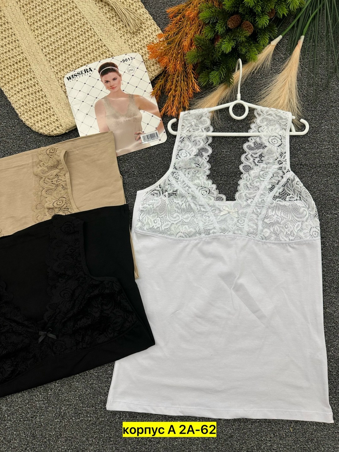 женская майка,майка женская бельевая,майка женская с кружевом,майка с кружевами,майка женская кружевная