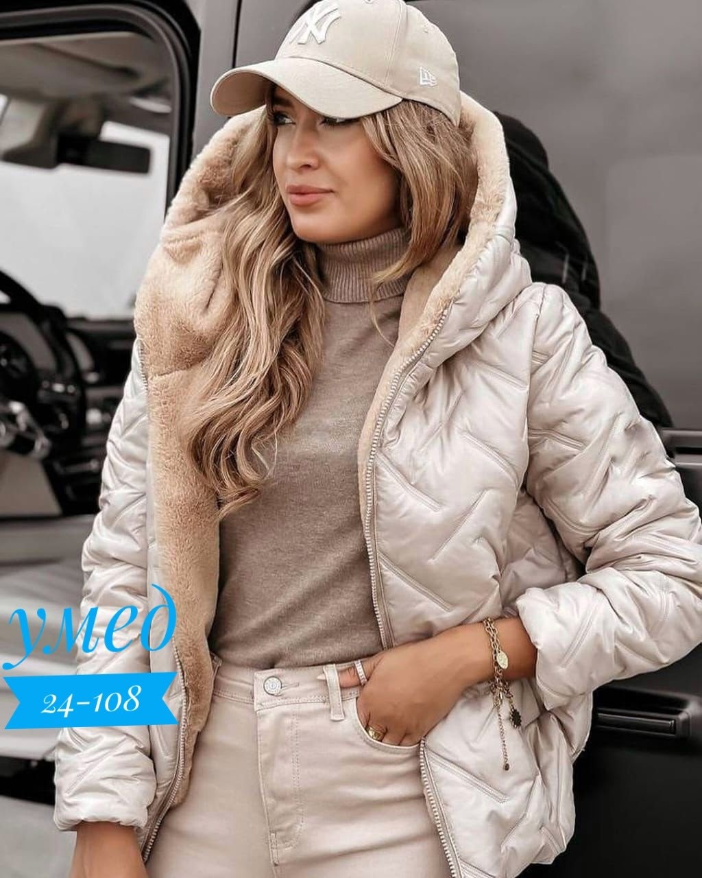 женская куртка,куртка бомбер с капюшоном,женская куртка с мехом,курточка для милых дам,куртка женская бежевая