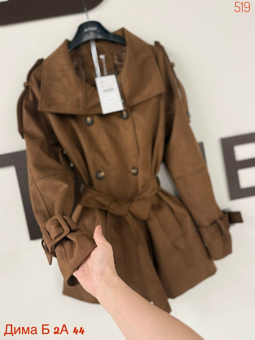 короткий тренч,тренч плащ,тренч,тренч женский,плащ тренч женский