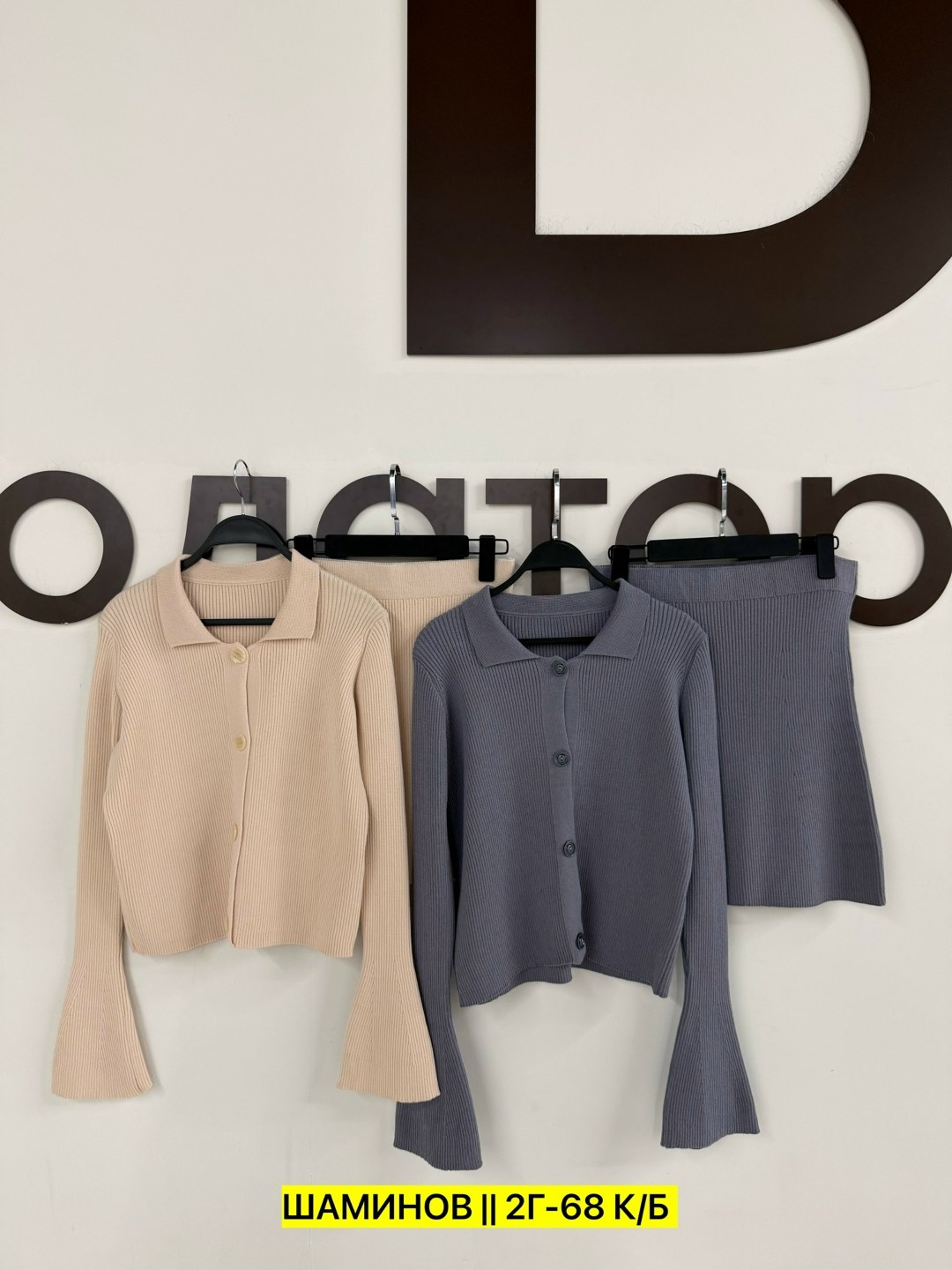 костюм с юбкой,костюм женский,трикотажные костюмы,женский костюм с юбкой,костюм двойка кашемир