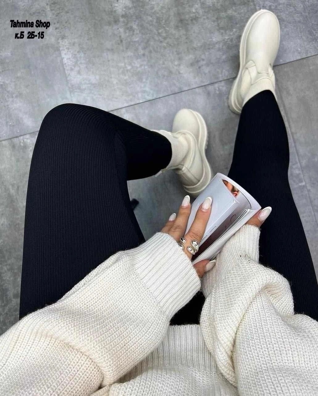 лосины лапша,лосины женские,леггинсы женские рубчик 42-44,легинсы размер 48-54 бежевый,бежевые легинсы утепленные