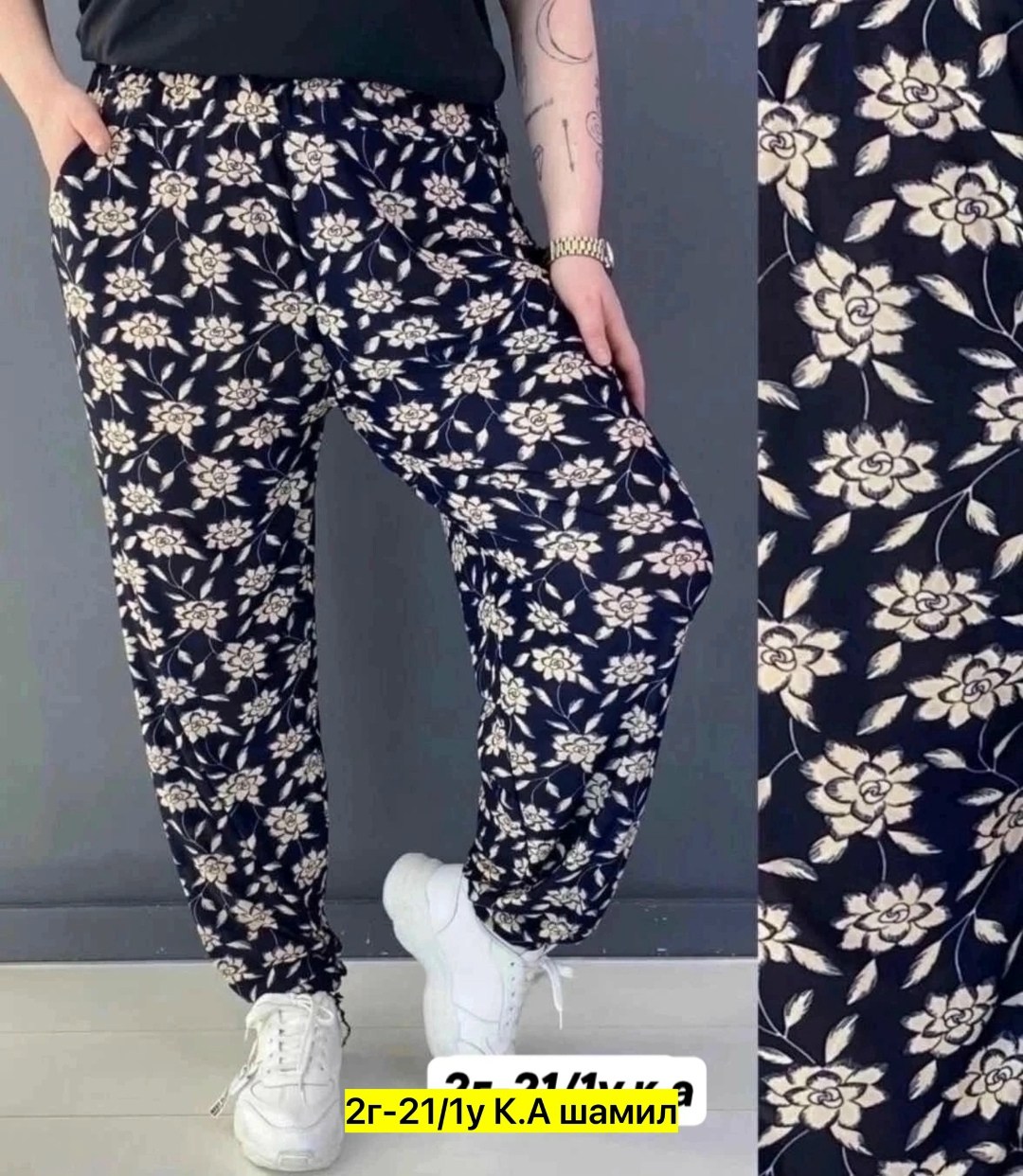 домашние штаны,султанки домашние брюки больших размеров,брюки женские,брюки женские широкие,летние штаны женские