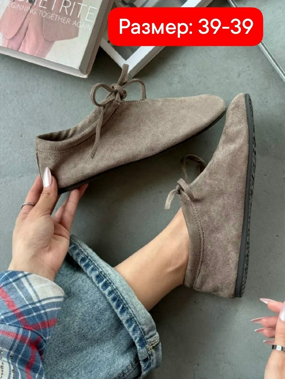 ,женские стильные лоферы из натуральной замши,лоферы мужские,лоферы loro piana,мужские бежевые лоферы из натуральной замши