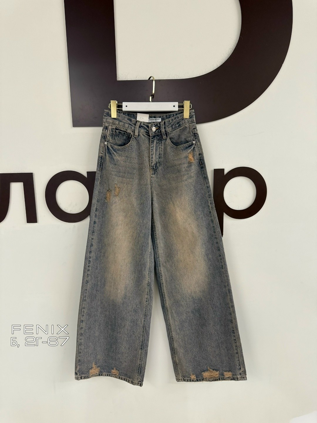 miu miu джинсы,джинсы,женские джинсы,джинсы стильные,широкие джинсы