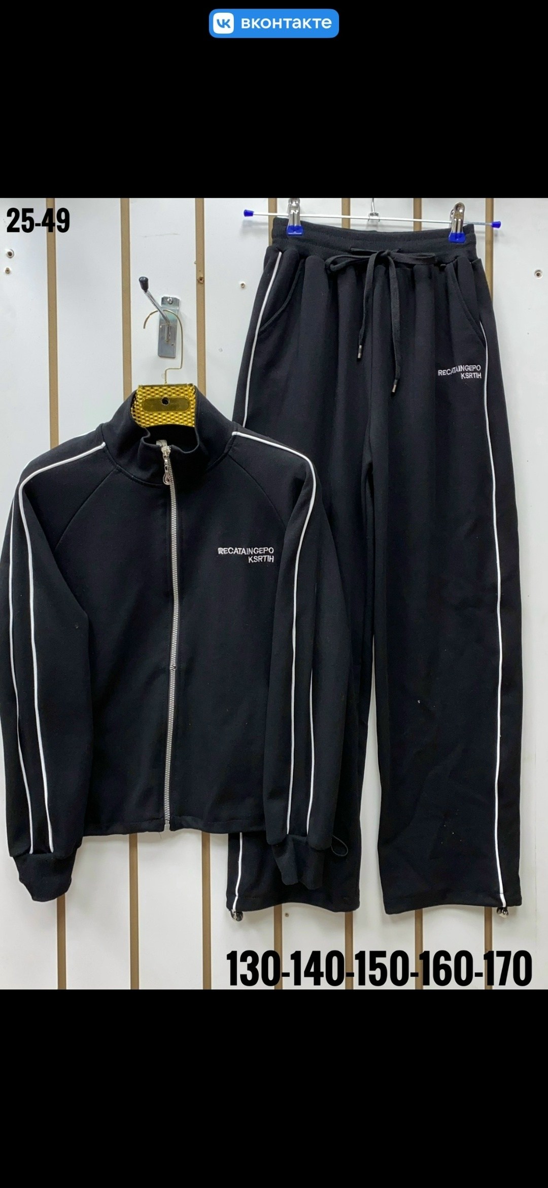 костюм спортивный,спортивный женский костюм,спортивный костюм спортивные костюмы,спортивные костюмы на флисе,мужские спортивные костюмы