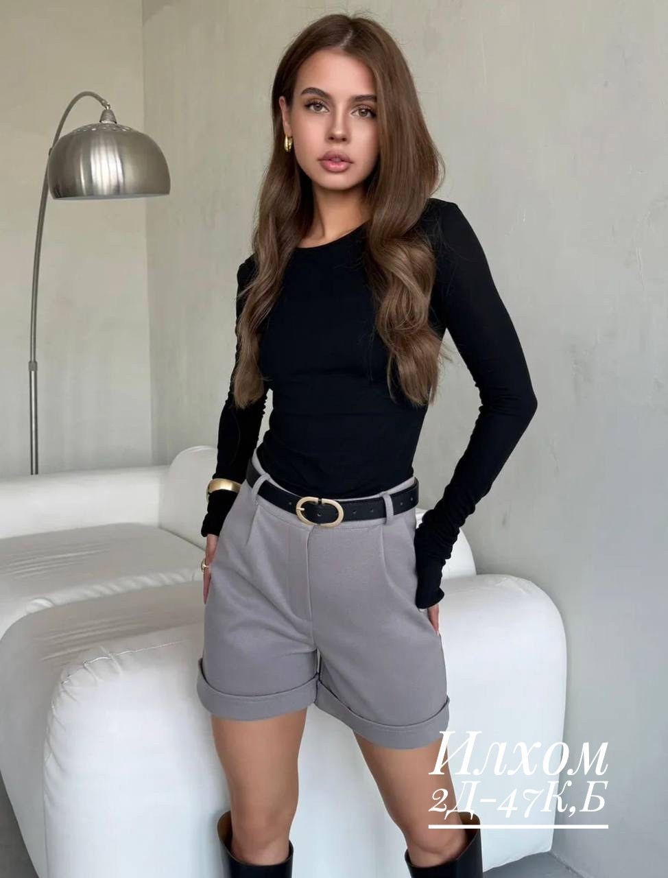 теплые шорты,шорты женские,шорты классические с высокой посадкой l&h fashion,шорты женские классические,шорты женские теплые