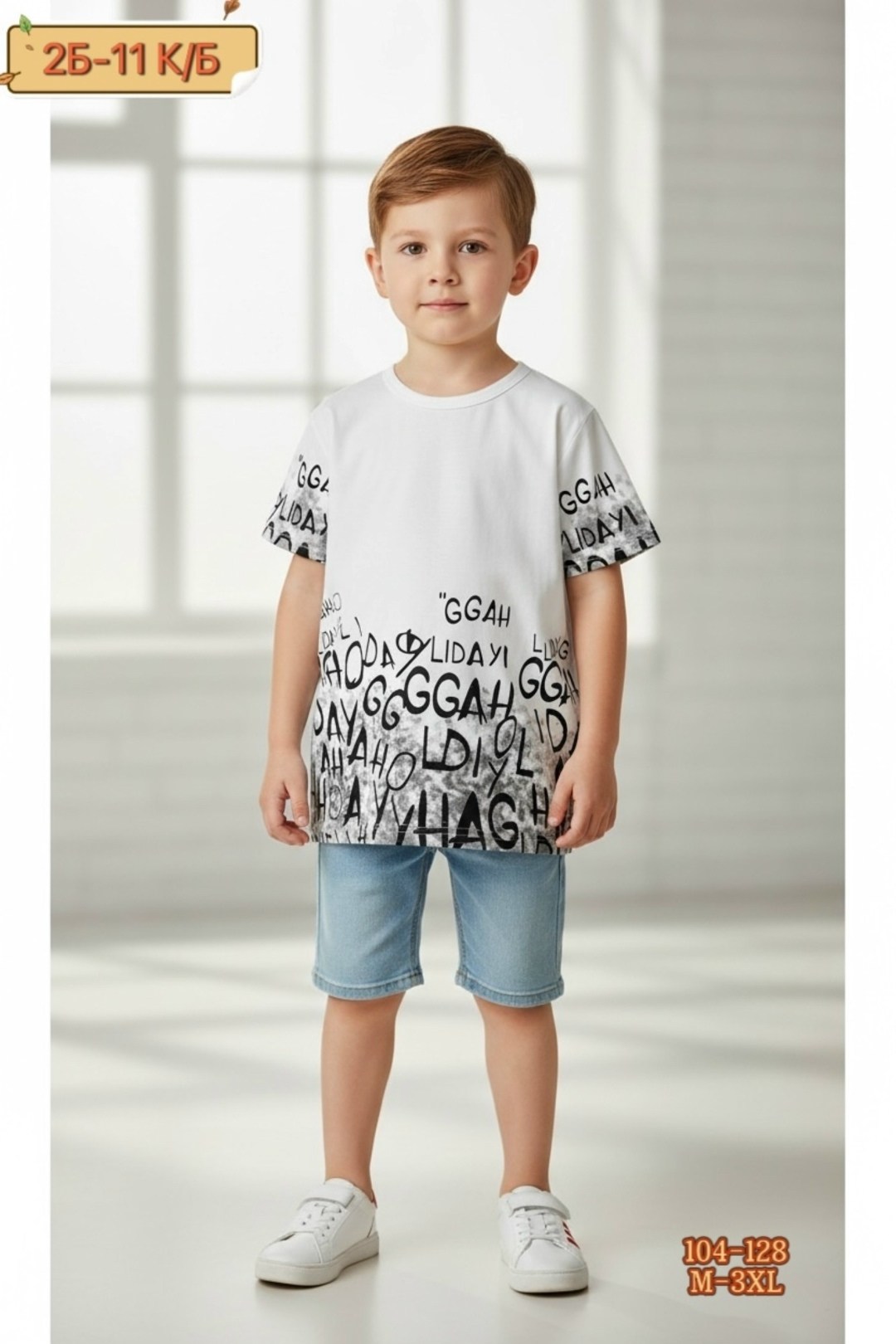 футболки для мальчика,шорты для мальчиков,комплект футболки,шорты трикотажные для мальчика,одежда мальчика