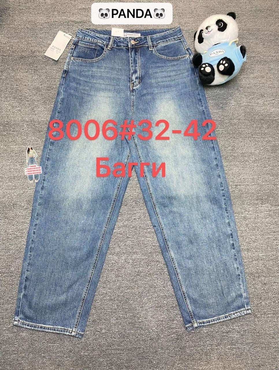 джинсы женские,брюки джинсы,джинсы,штаны джинсы,брюки джинс