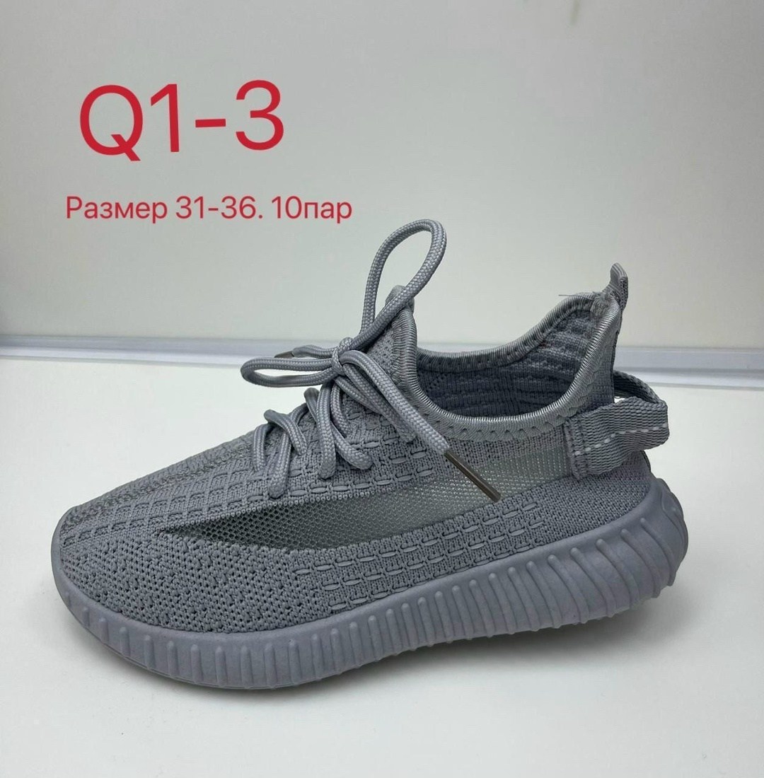 кроссовки детские изи,кроссовки,кроссовки изики детские,изики кроссовки,детские кроссовки