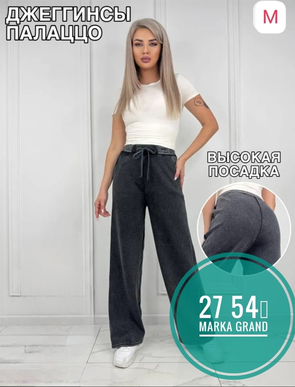 джинсы штаны,брюки женские утепленные широкие спортивные штаны,джинсы брюки,женские брюки,брюки штаны