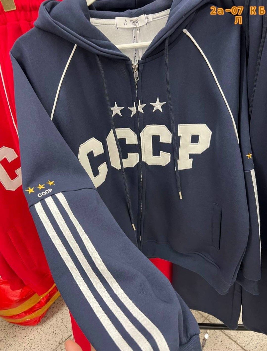 костюм женский,трикотажный костюм ссср,спортивные женские костюмы,комплект одежды selsovet cccp,спортивный костюм