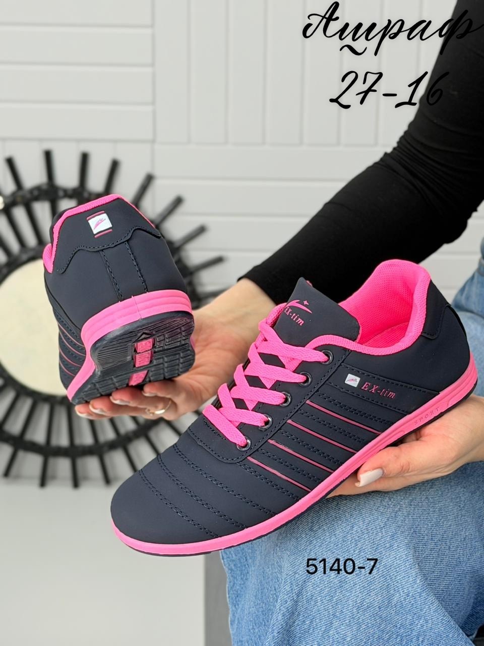 , спортивная,женские кроссовки, кроссовки,кроссовка