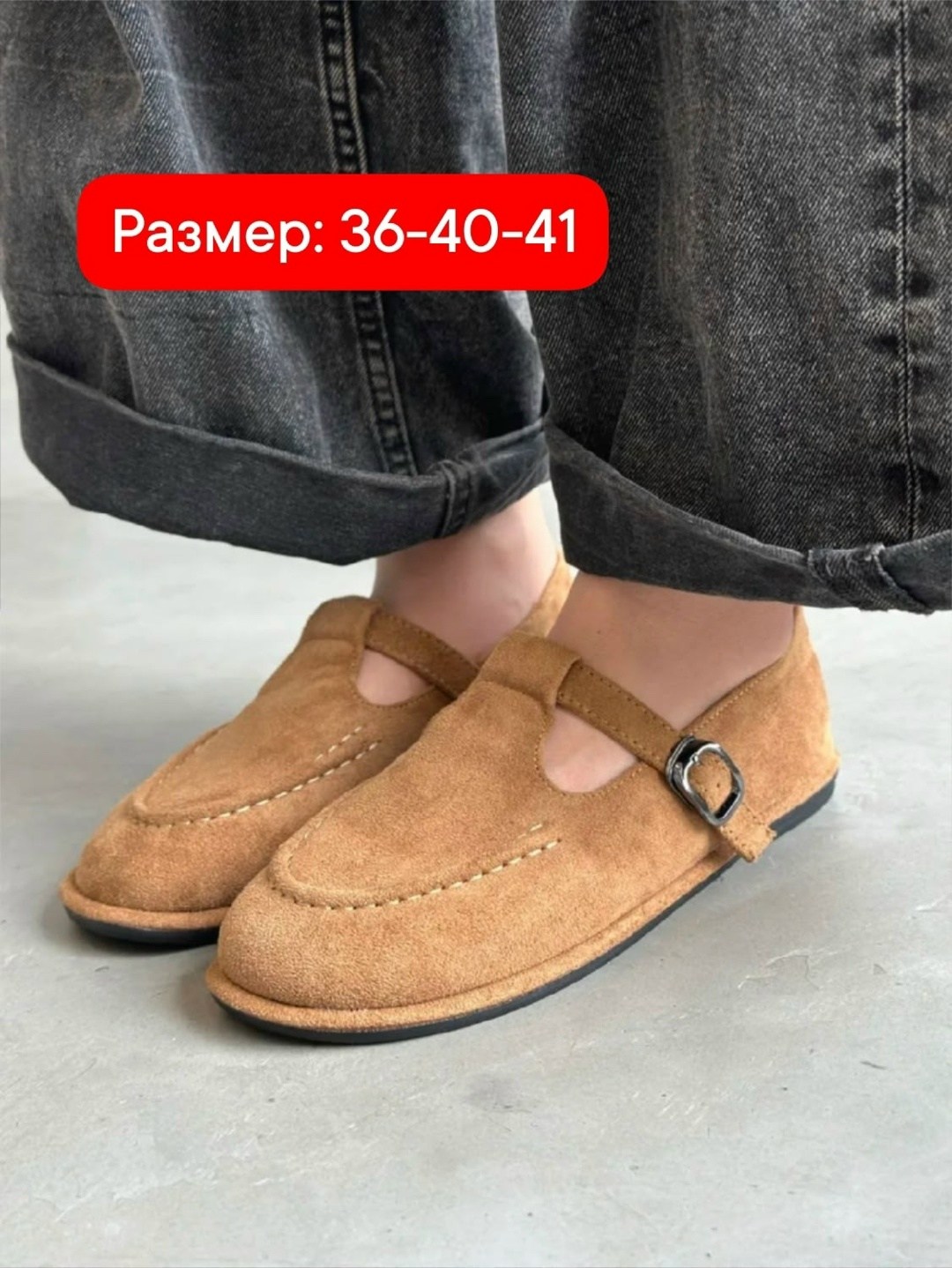 ,женские лоферы,лоферы замш,мокасины замша,лоферы