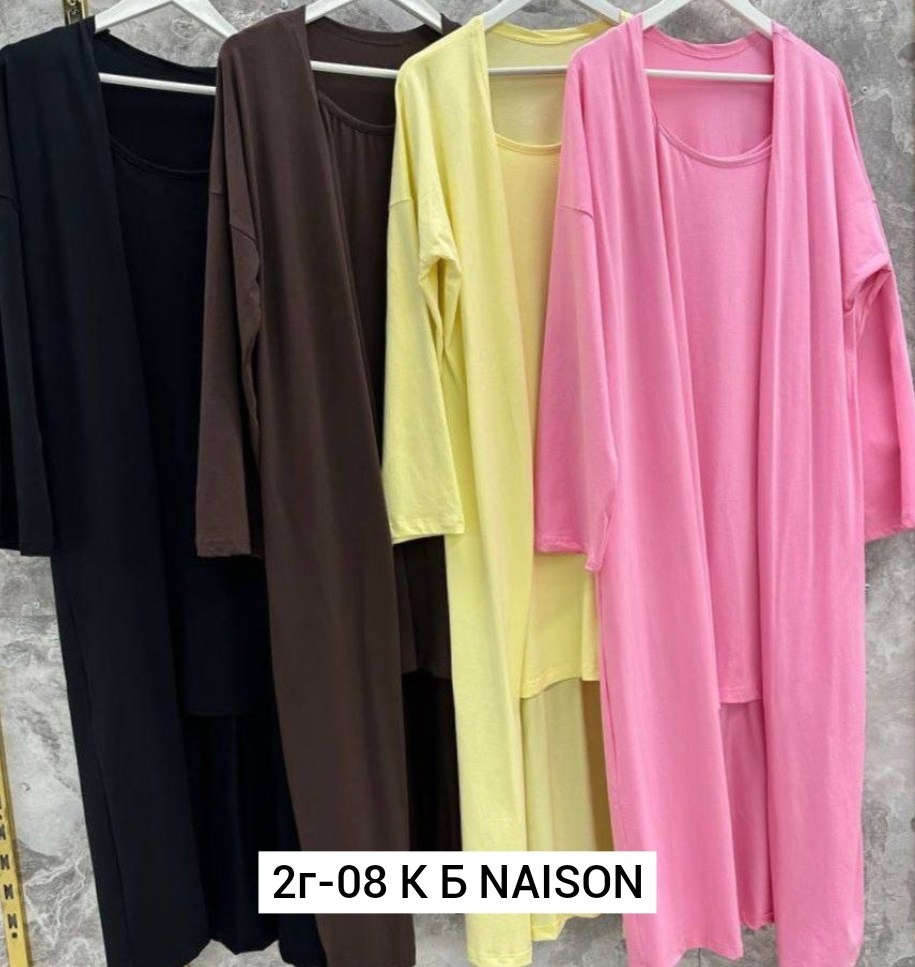 кардиган платья,кардиган платья дилина,трикотажные костюмы,платье женское,платье накидка