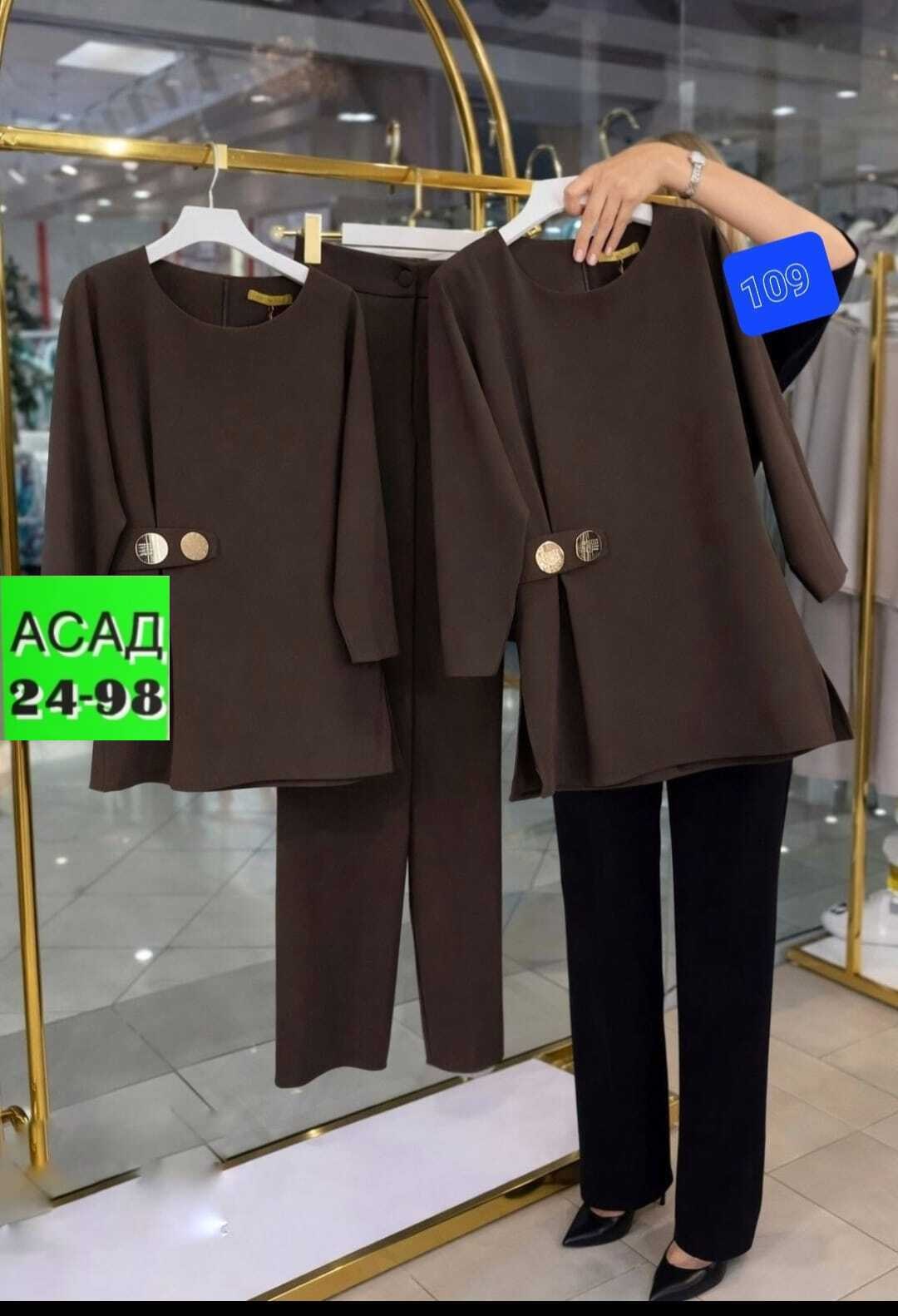 костюм брючный,женский костюм "двойка",женский костюм,костюм двойка с брюками,костюм брючный двойка