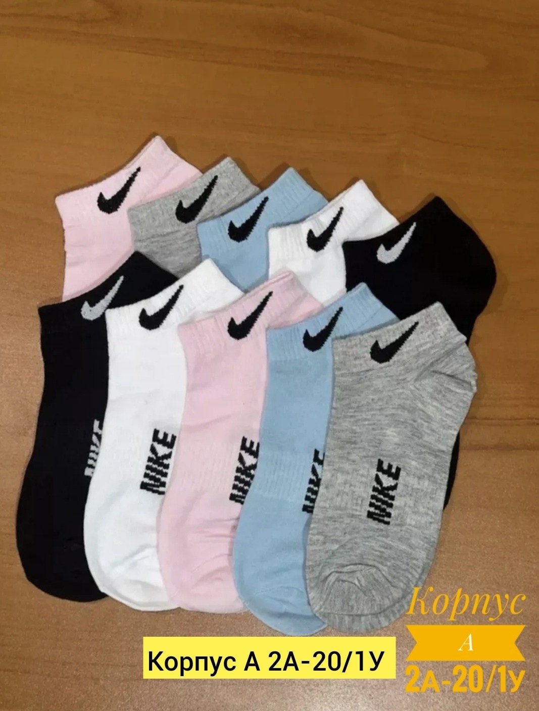 носки короткие спортивные набор,носки короткие спортивные набор 10 пар,комплект носки женские,носки спортивные набор 10 пар,носки женские короткие набор 10 пар