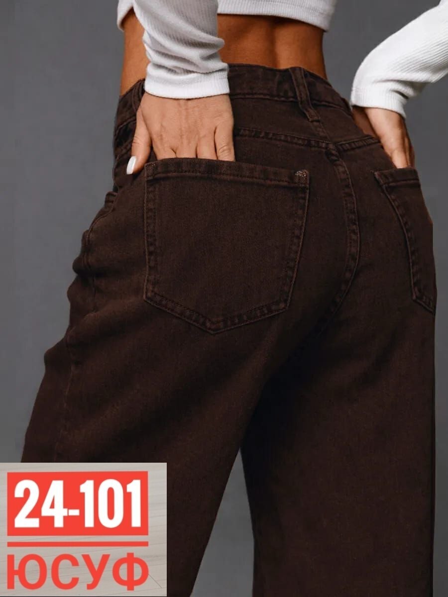 джинсы широкие,женские джинсы,женские джинсы широкие,джинсы модные,джинсы брюки
