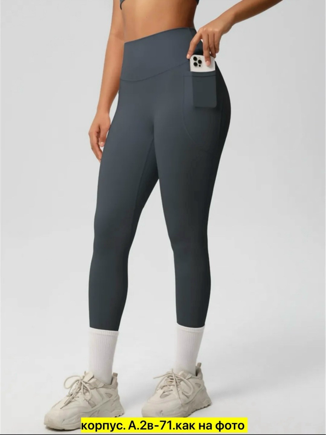спортивные леггинсы,женские спортивные леггинсы с высокой талией,женские спортивные леггинсы,спортивные леггинсы с высокой талией,леггинсы для фитнеса