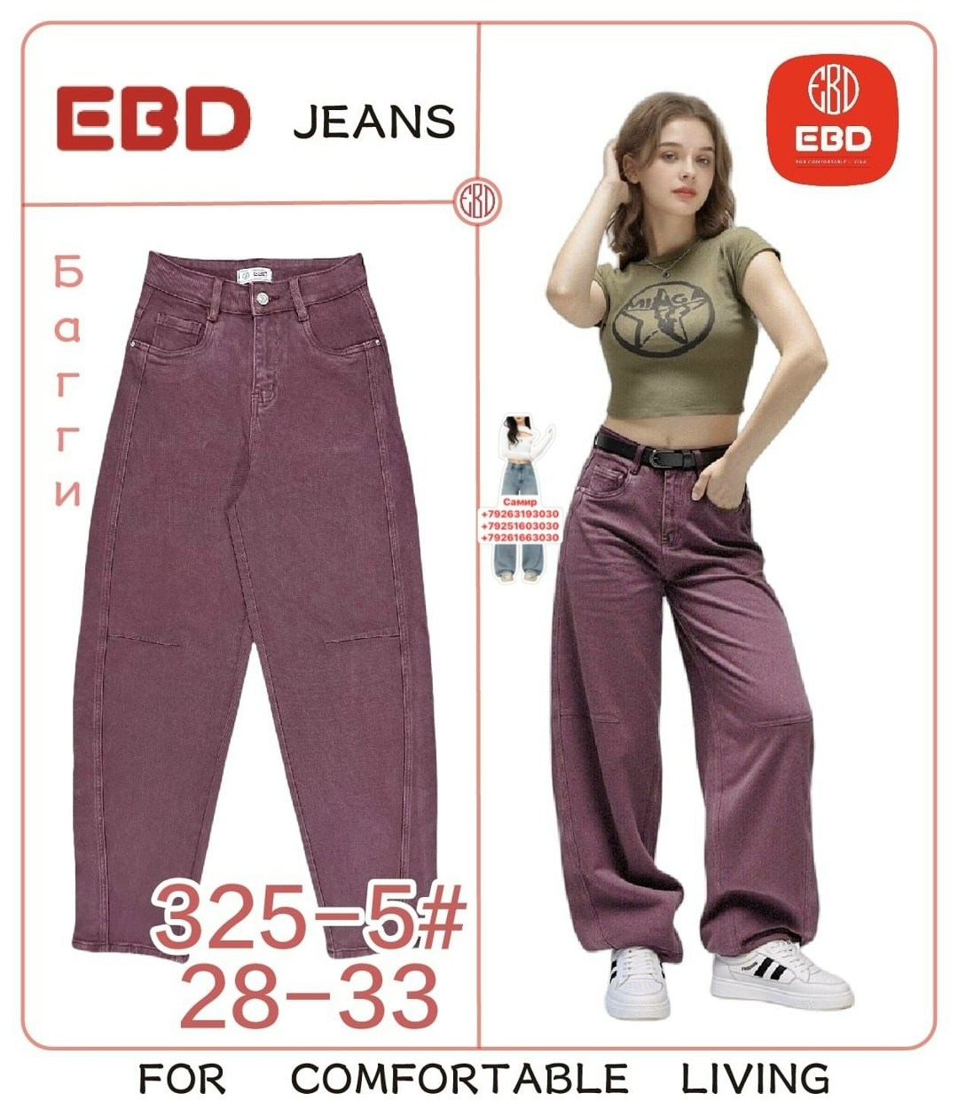 куртка джинсовая женская,джинсовая куртка,повседневная куртка,куртка женская,женские джинсы