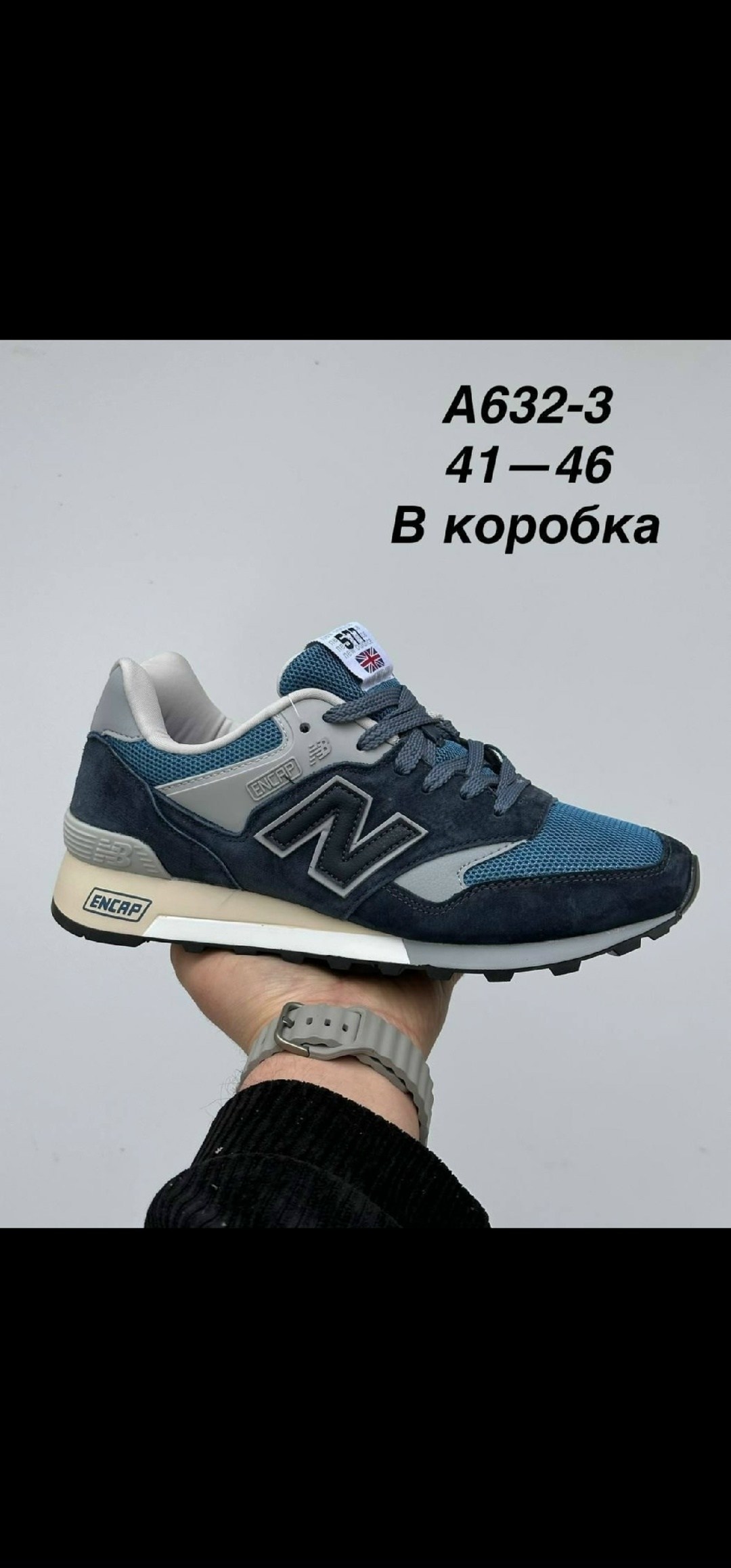 кроссовки new balance 1300,new balance кроссовки,new balance 1300,кроссовки,кроссовки мужские new balance