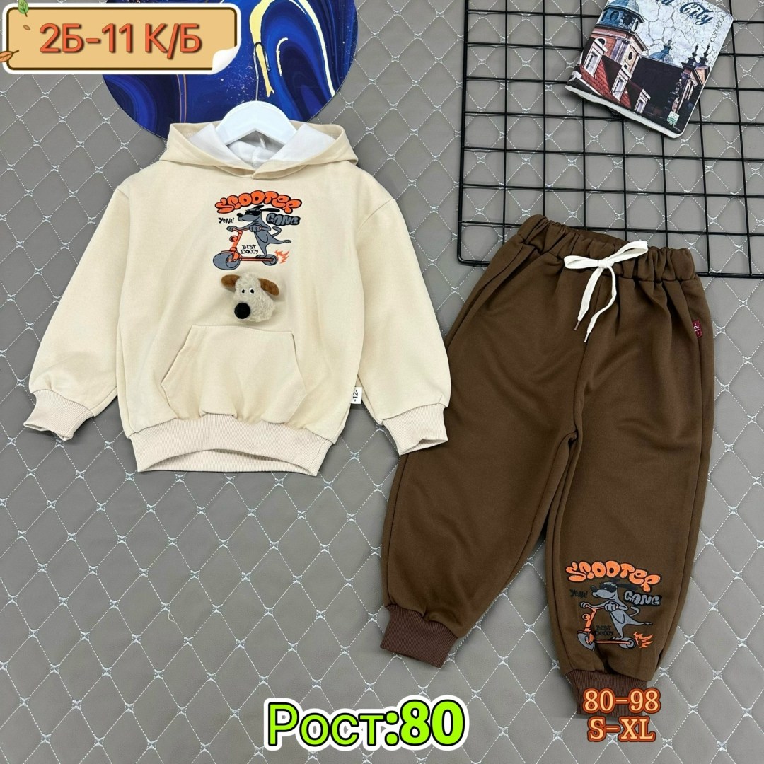 костюм для мальчика,одежда для мальчика,стильный детский костюм,костюм малышей,костюм спортивный для мальчика