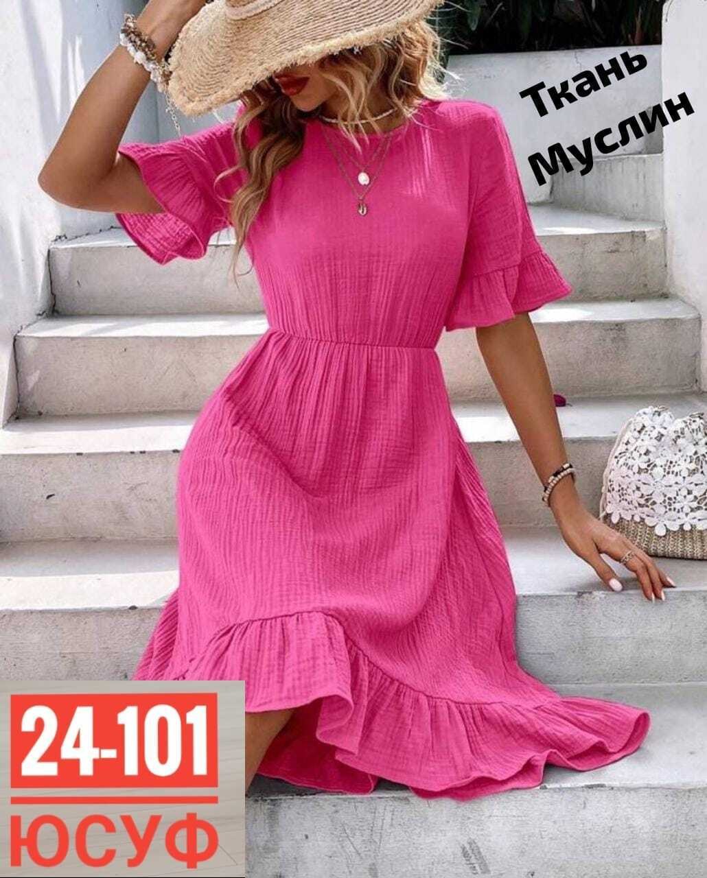 платье летнее женское,летнее платье,платье летнее платье женское летнее,платье длины миди,платья платье летнее