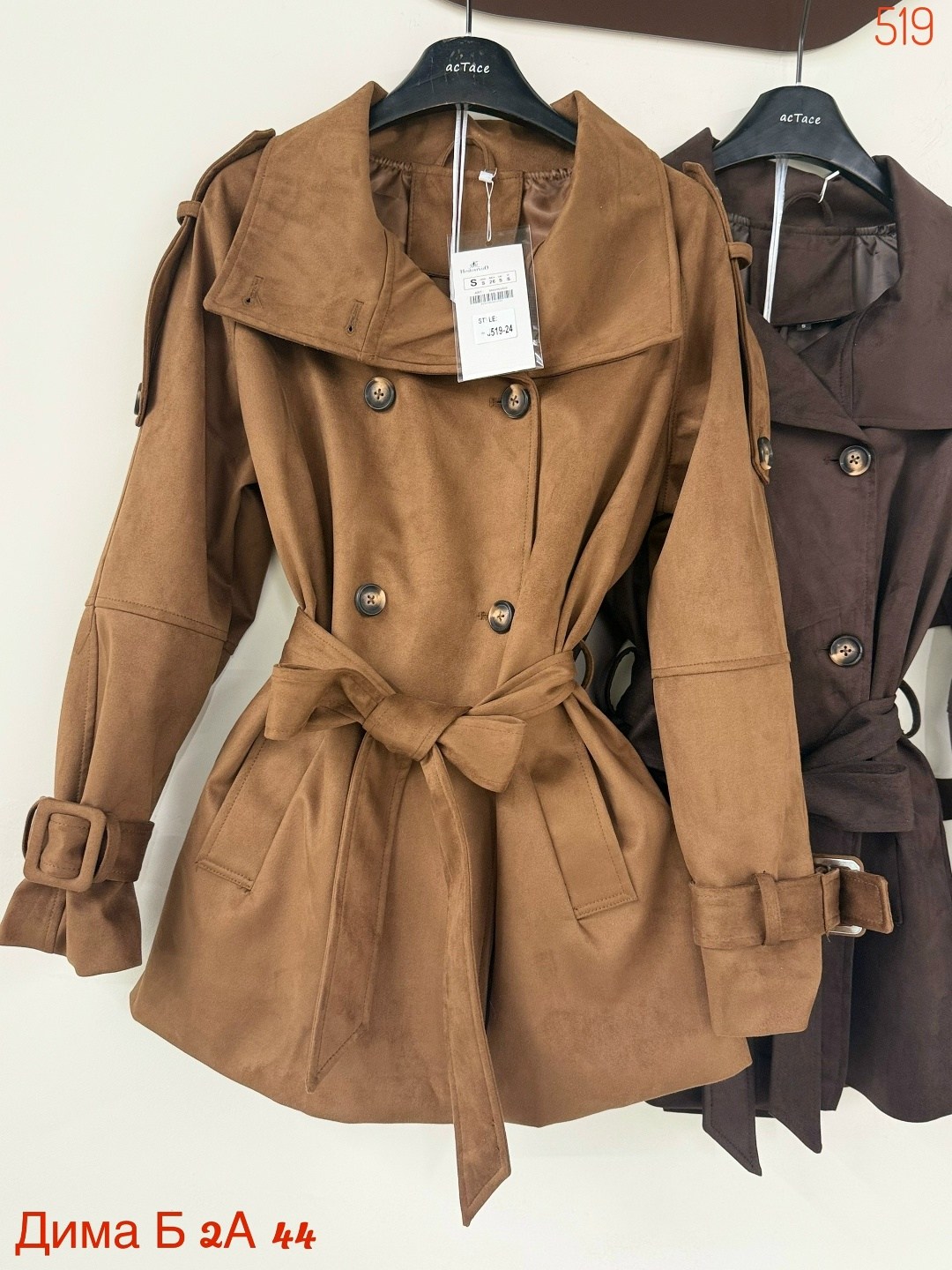 короткий тренч,тренч плащ,тренч,тренч женский,плащ тренч женский