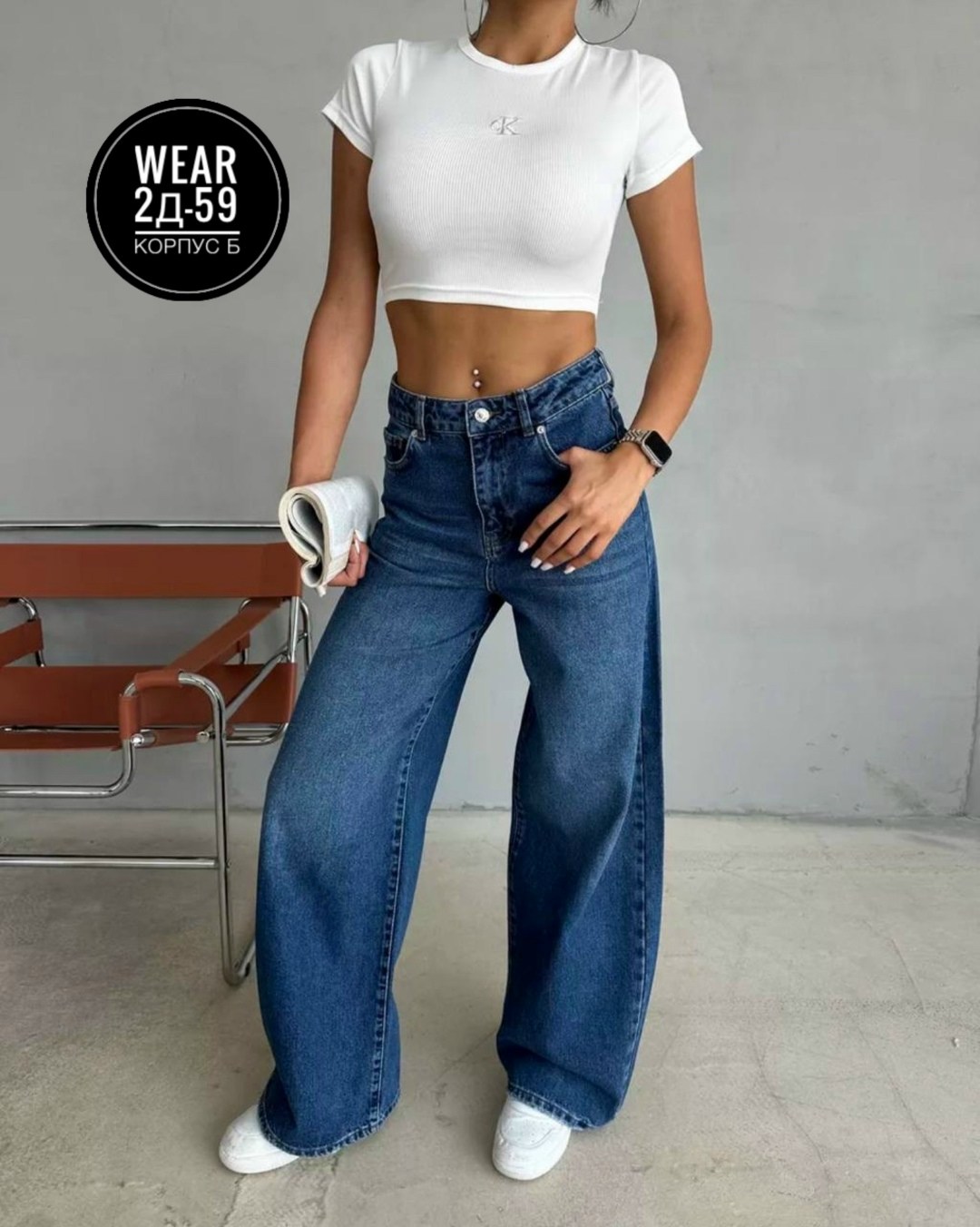 джинсы широкие,женские джинсы,джинсы труба,джинсы палаццо,женские джинсы широкие